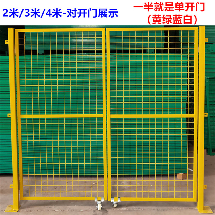 安徽车间库房隔离网