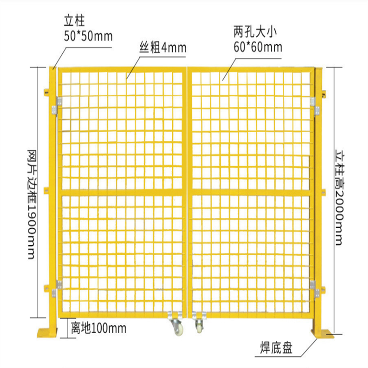 安徽仓储车间金属隔离网图片4